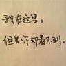 帝都